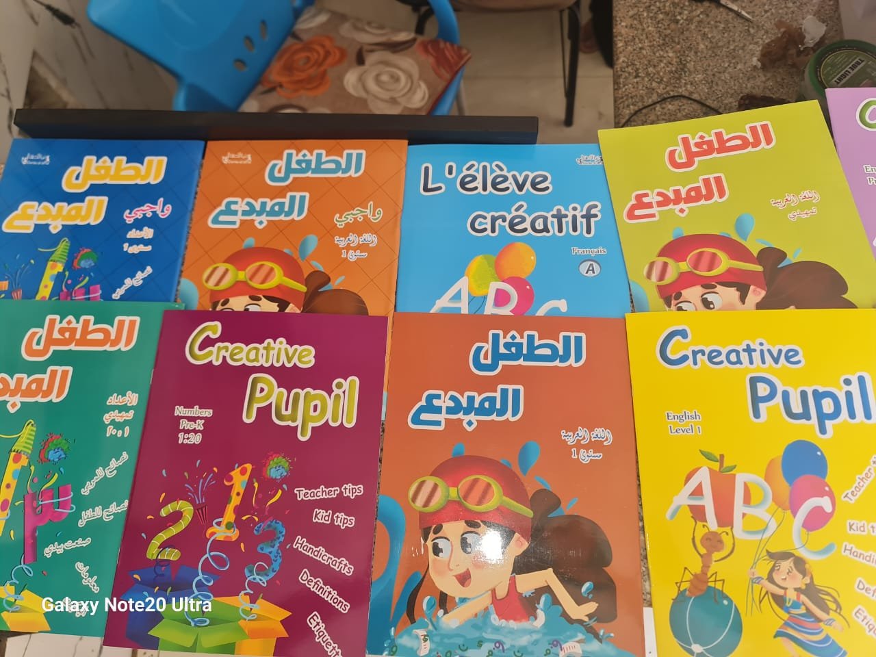 الحقوا الحقوا الكتب وصلت 🫣🤭