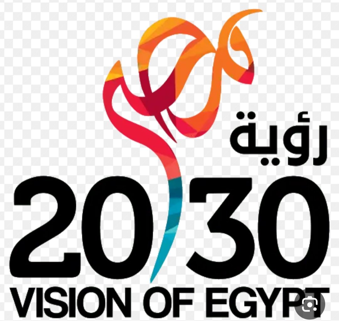 التنمية المستدامة